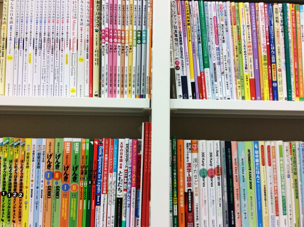 日本語教育書類